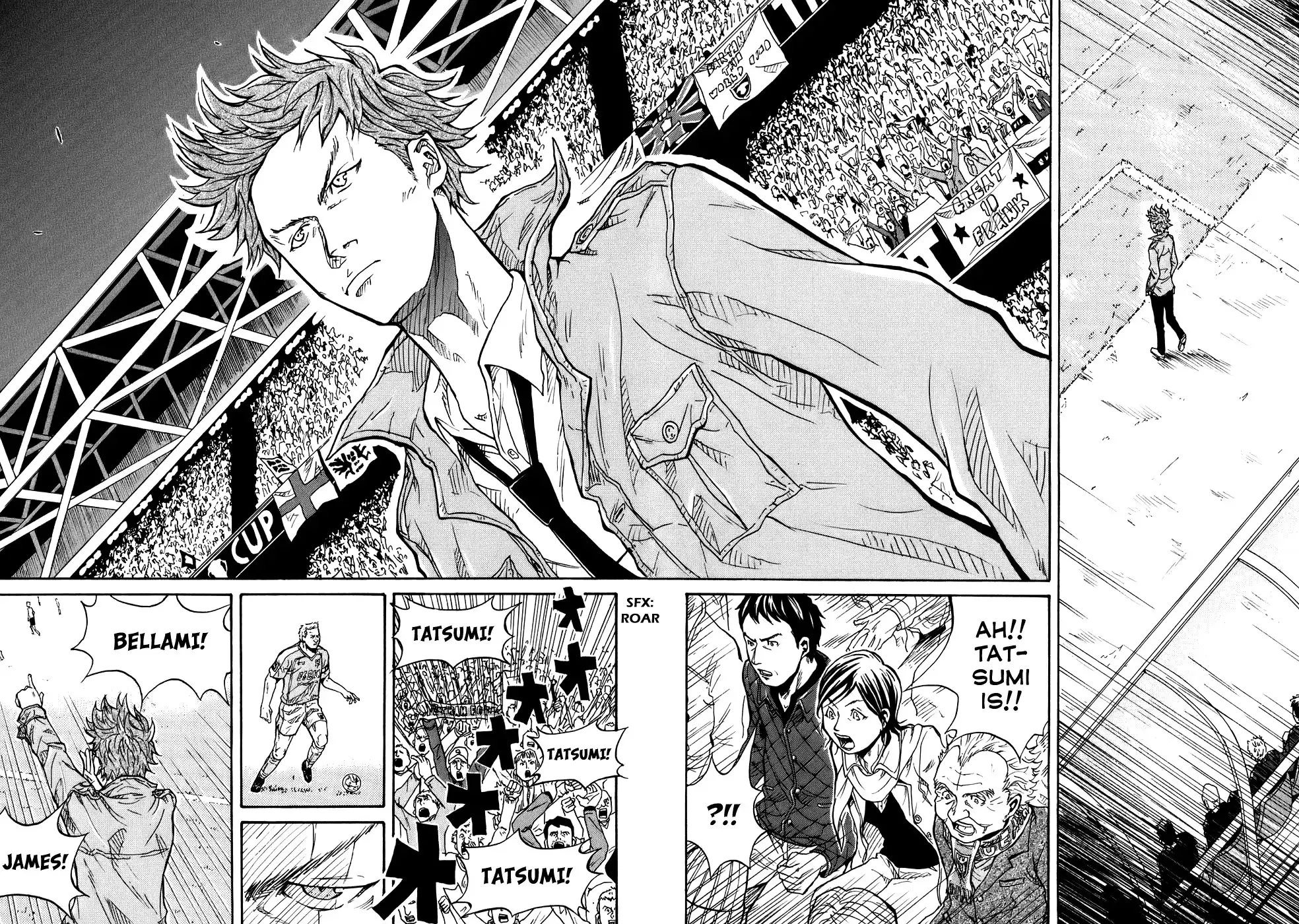 Giant Killing Chapter 1 45